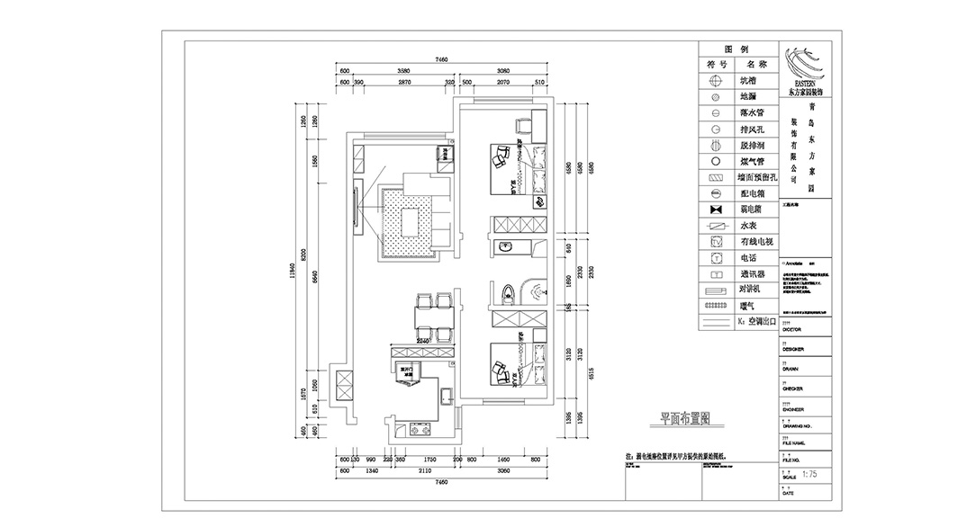 都会逸品95㎡两室两厅户型图.jpg