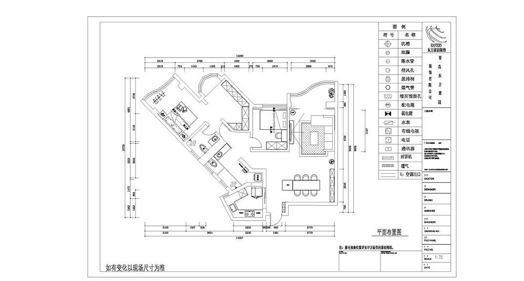 银都花园135㎡三室两厅户型图.jpg